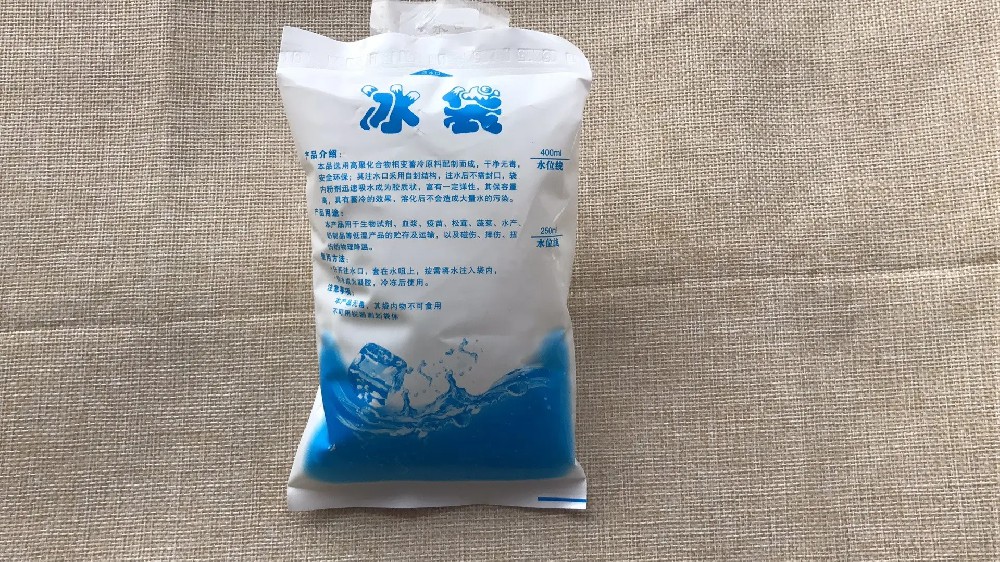 食品保鲜冰袋都有哪些作用,九龙坡区冰袋批发